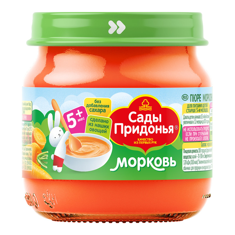 Пюре Сады Придонья Морковь 80 г