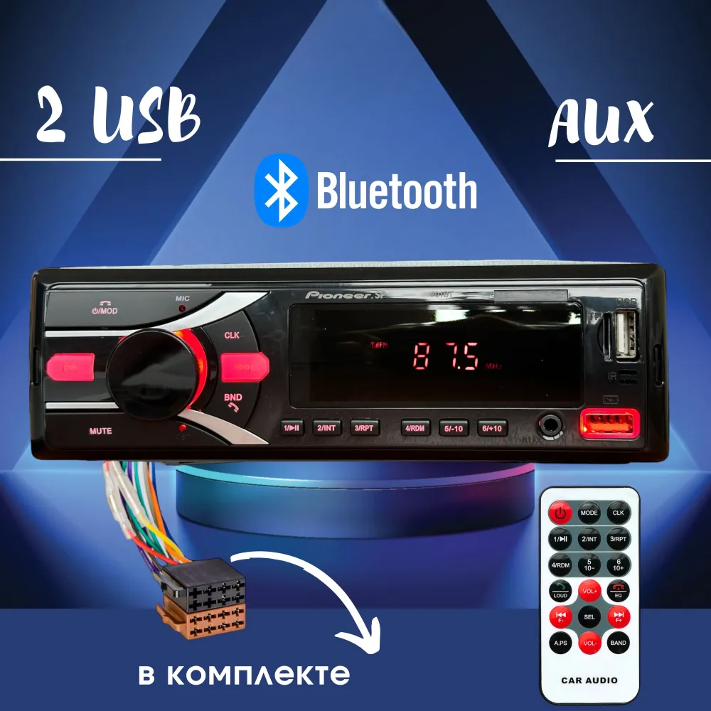 Автомобильная магнитола 1din Pioneer 701ВТ 23509589304