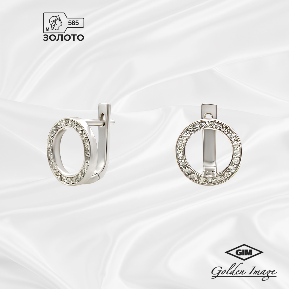 

Серьги из золота GOLDEN IMAGE 210343-01, бриллиант, 210343-01