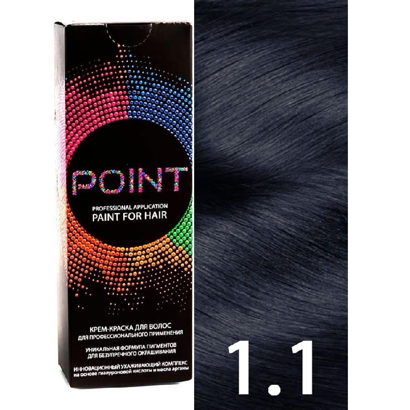 Краска для волос POINT тон №1.1 Иссиня-чёрный пепельный 100мл декоративная ваза арт деко 10×10×25 см чёрный с золотом