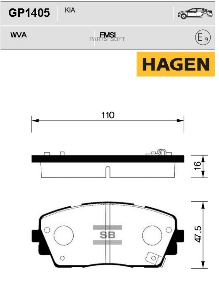 

Тормозные колодки Sangsin brake GP1405