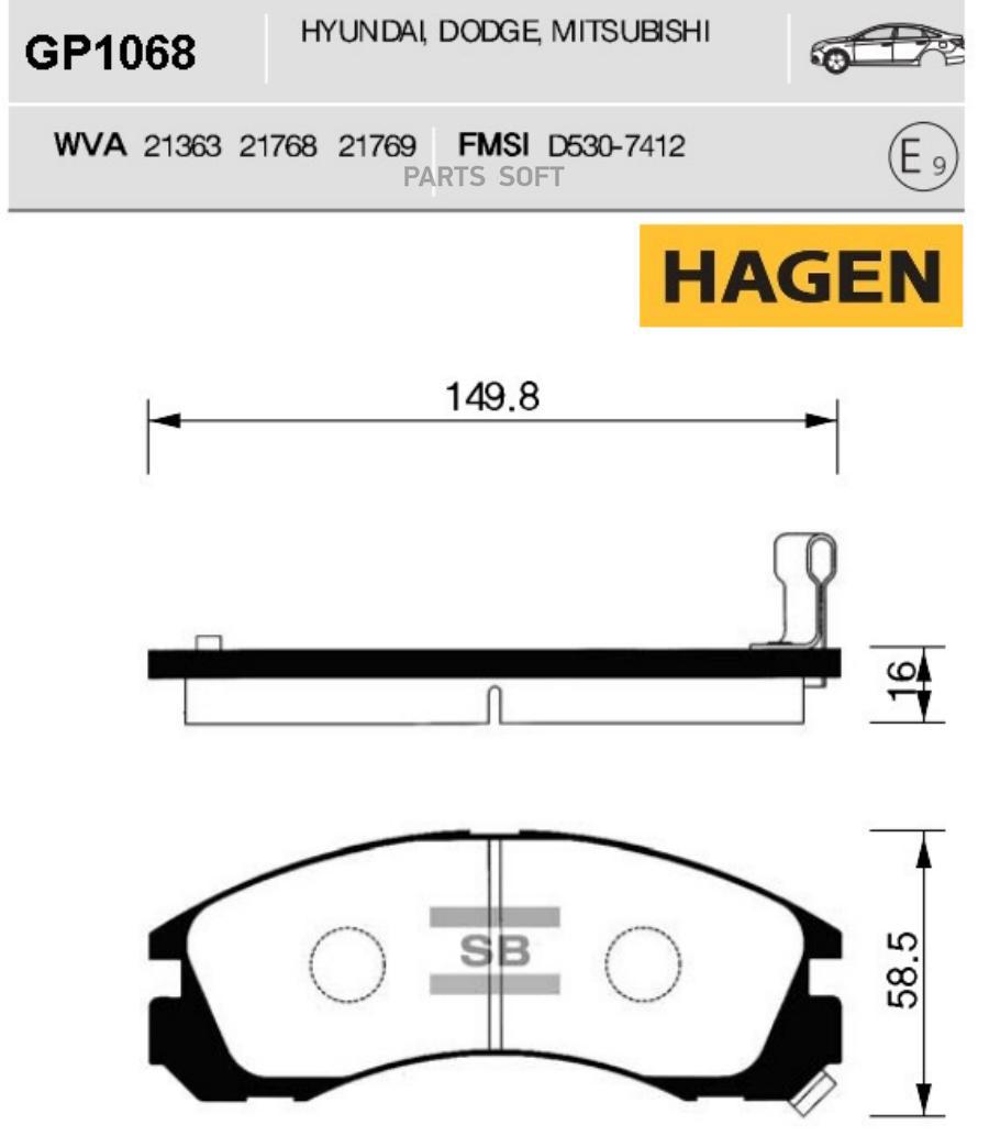 

Тормозные колодки Sangsin brake GP1068