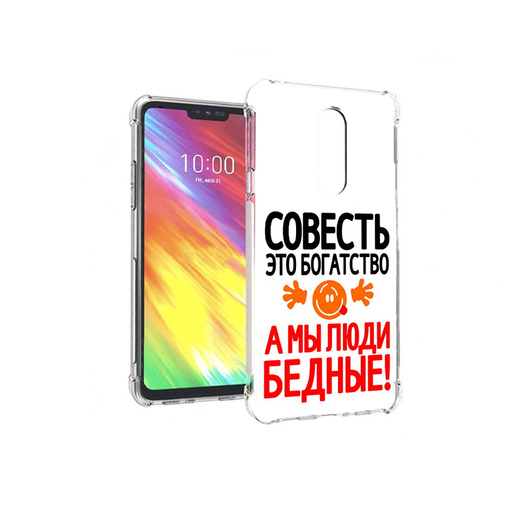 

Чехол MyPads Tocco для LG G7 совесть (PT124618.72.613), Прозрачный, Tocco