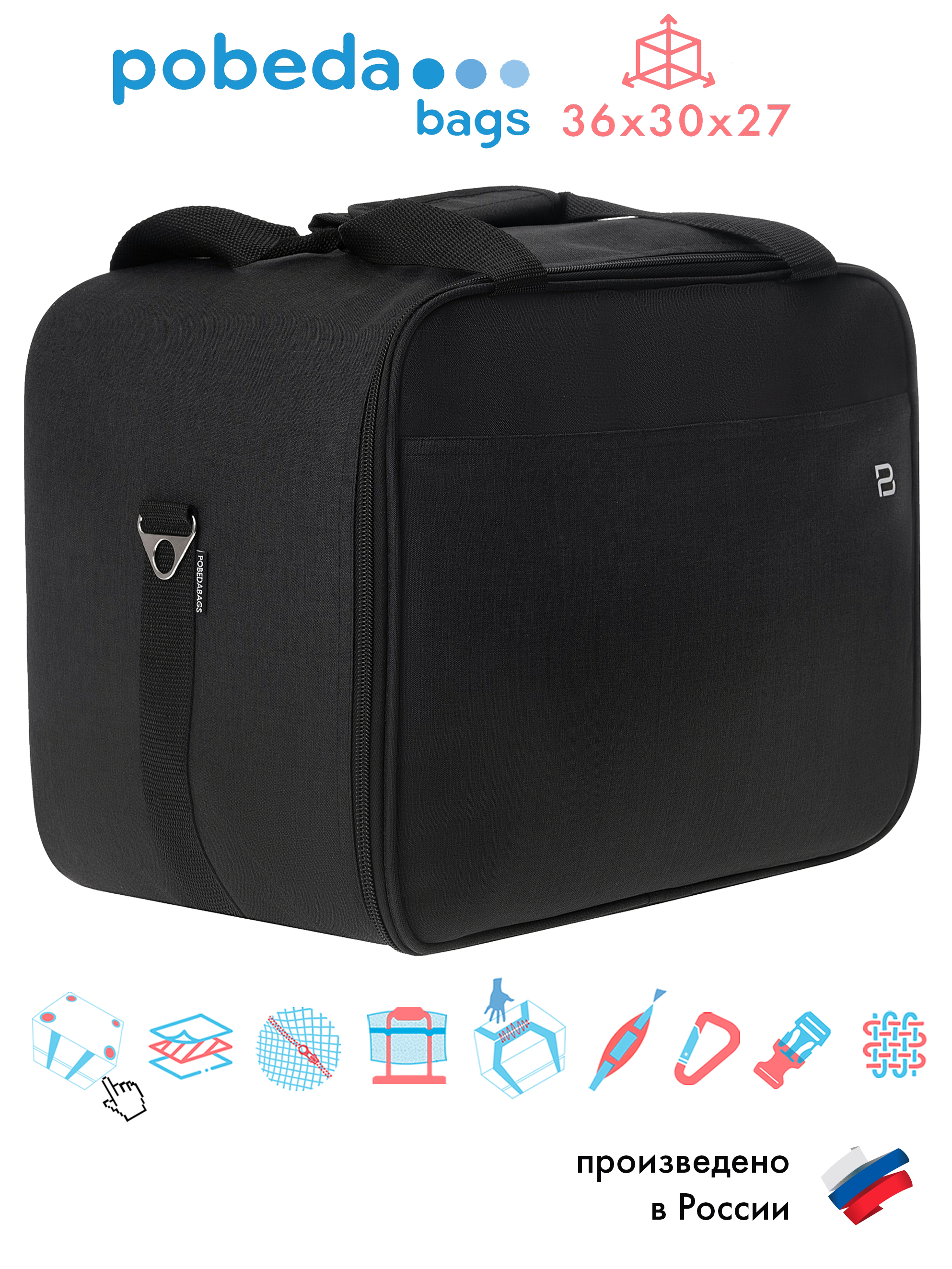 Дорожная сумка унисекс Pobedabags Comfort черная графит, 36х30х27 см