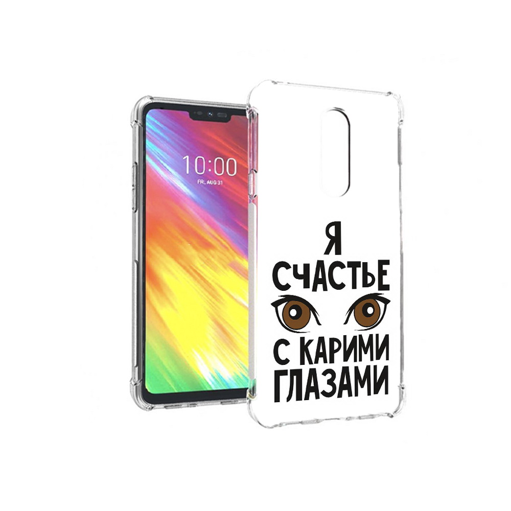 

Чехол MyPads Tocco для LG G7 счастье с карими глазами (PT124618.72.634), Прозрачный, Tocco