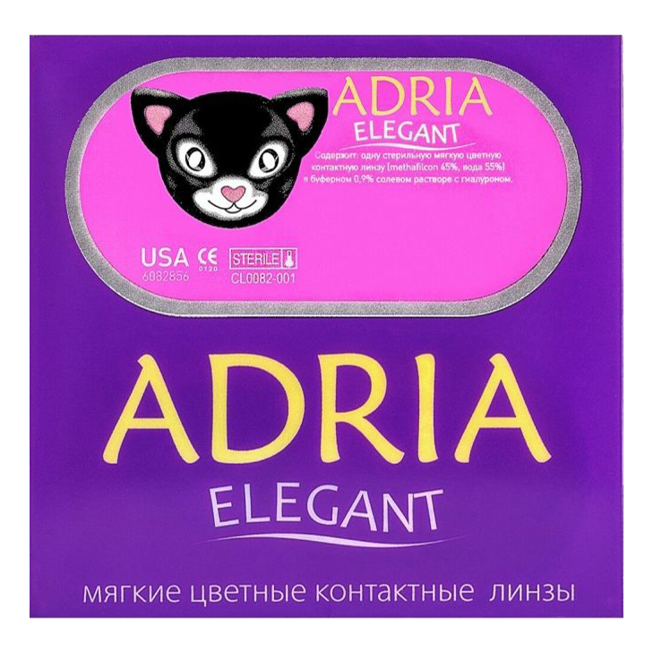 

Контактные линзы гидрогелевые Adria Elegant Gray цветные R 8,6 D -2,00 2 шт.серые