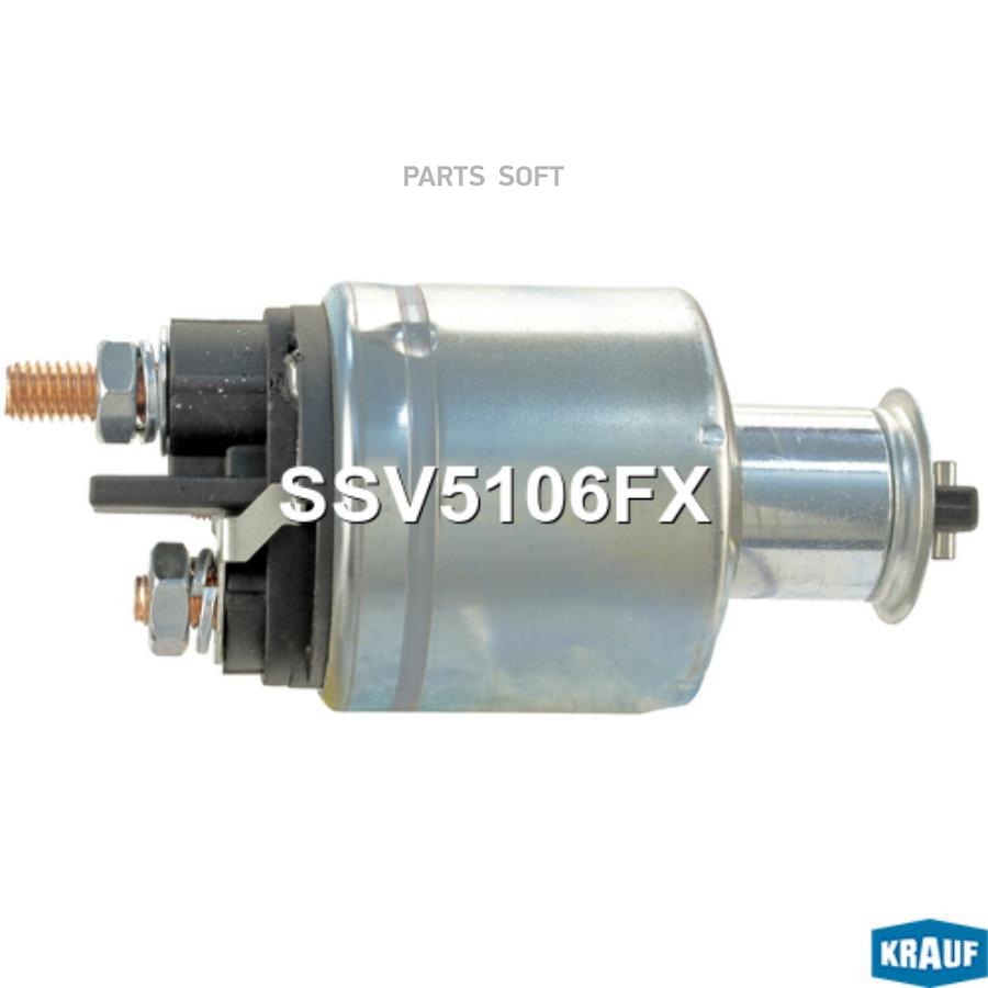 

KRAUF SSV5106FX Втягивающее реле стартера () 1шт