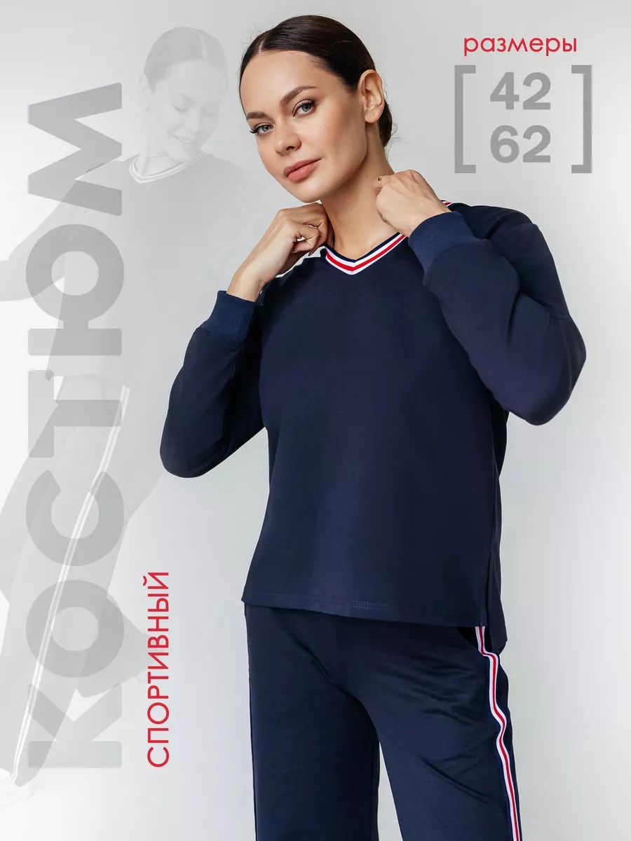 

Костюм женский Modellini 2046 синий 62 RU, 2046