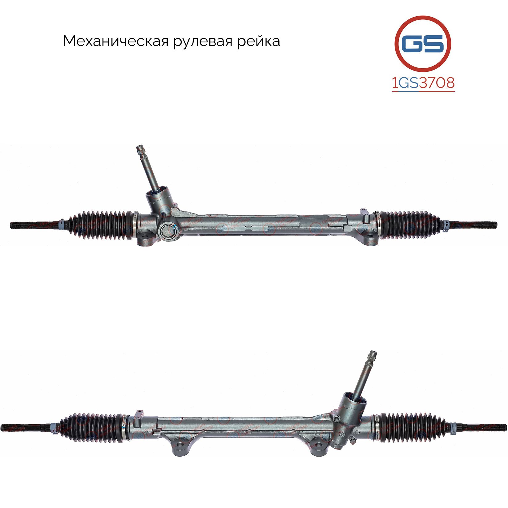 

Рулевая рейка GS Hyundai i30 2012-2017, KIA CEED 2012-2018 1GS3708, 56500A6000; 56500A6500; HY1004KIT; M5047; M50471NW; M50471RB; M50472RB; HY111; HY111R; M4509U