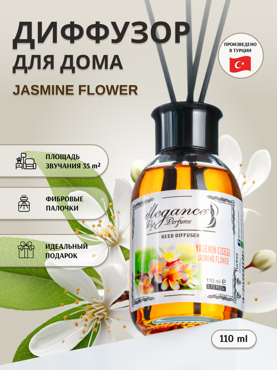 Ароматический диффузор Elegance Jasmine flower