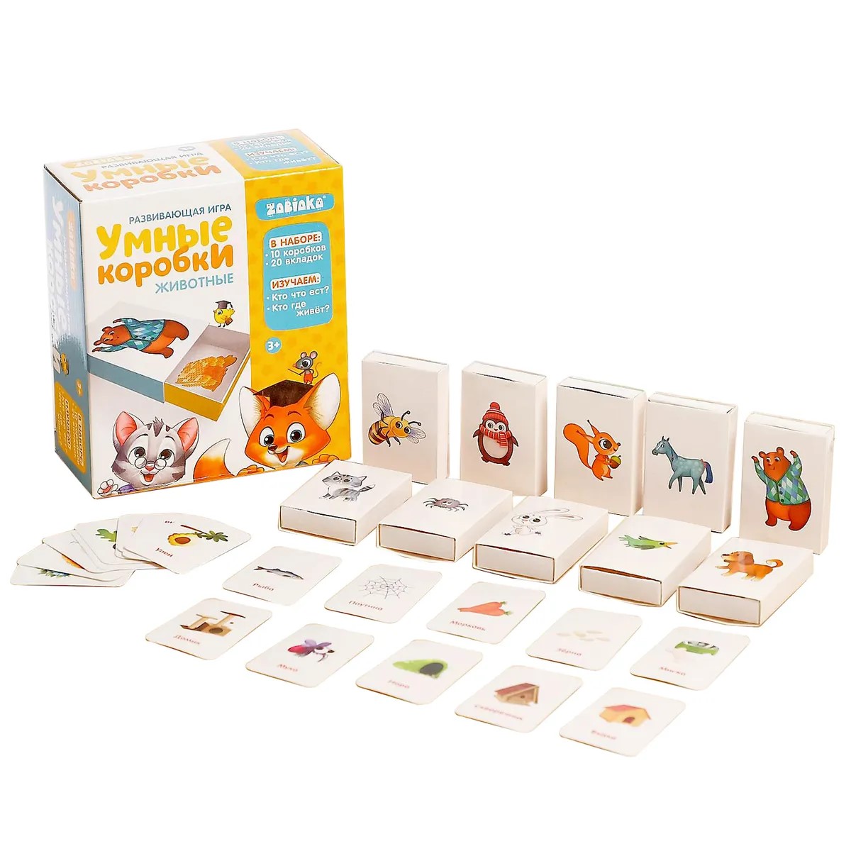 

Развивающая игрушка ZABIAKA Умные коробки. Животные 4328909