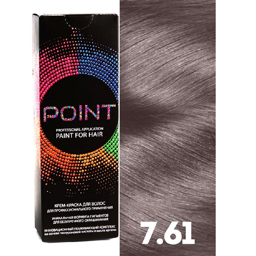 Краска для волос POINT тон №7.61 Средне-русый фиолетово-пепельный 100мл