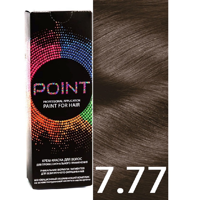 Краска для волос POINT тон №7.77 Средне-русый коричневый интенсивный 100мл