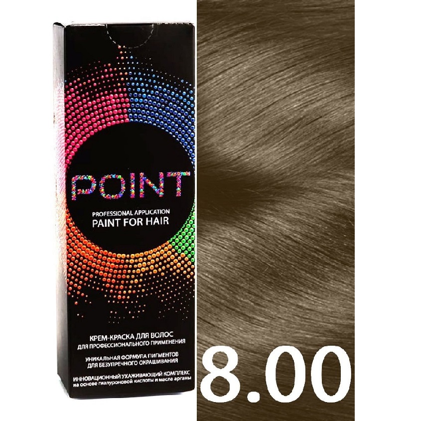 Краска для волос POINT тон №8.00 Блондин для седых волос 100мл психология лидера
