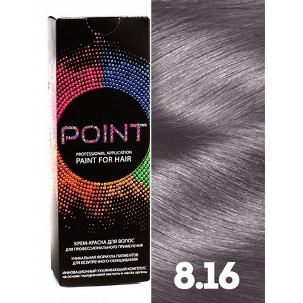фото Крем-краска point для волос 8.16