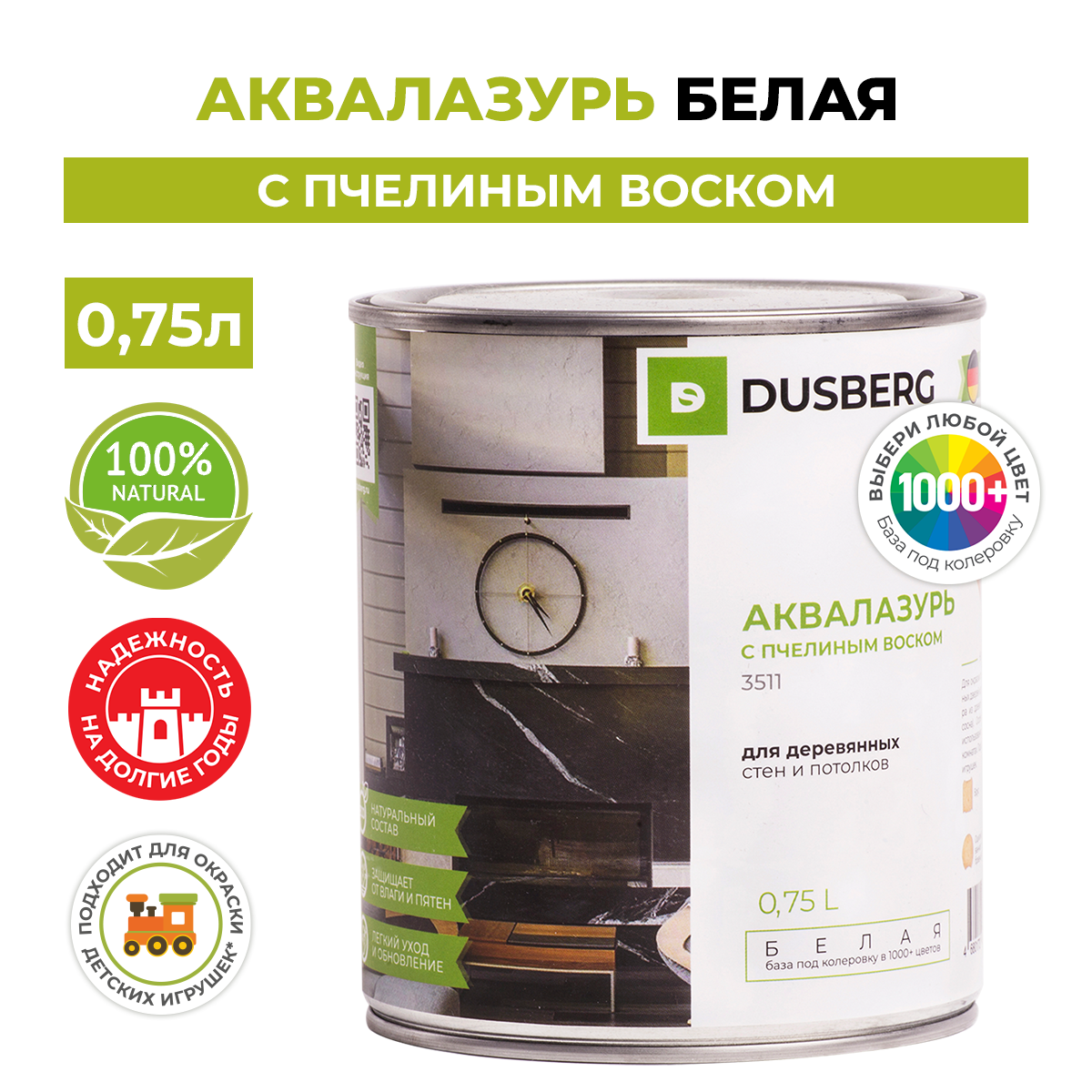 Аквалазурь Dusberg с пчелиным воском 750 мл Светлый зелено-белый