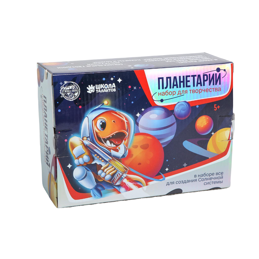 

Развивающая игрушка Школа талантов Планетарий, с пайетками