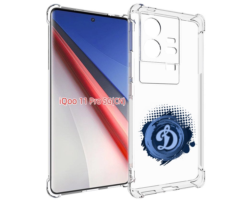 

Чехол бампер MyPads хк динамо москва мужской для Vivo iQOO 11 Pr..., Прозрачный, Tocco