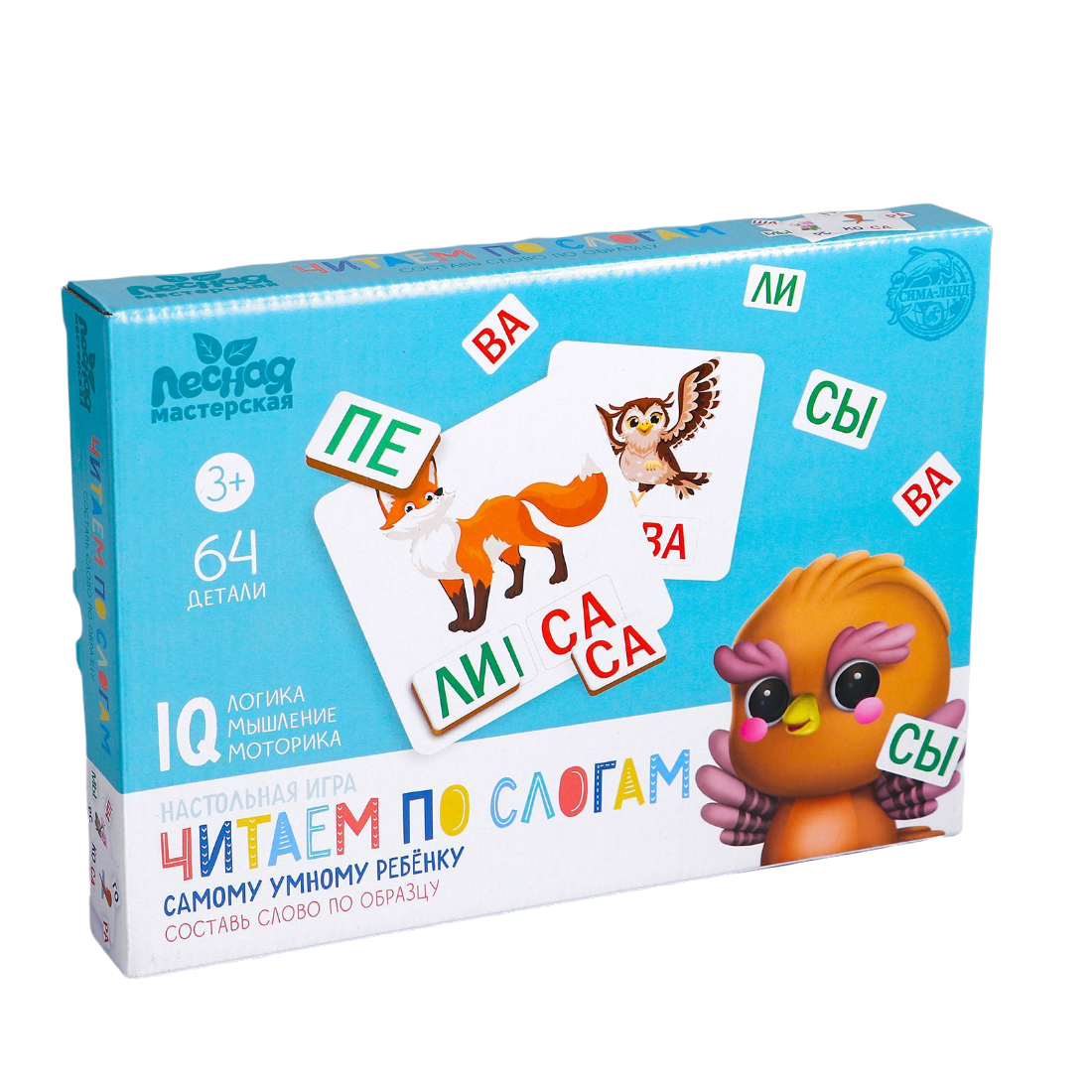 

Развивающая игрушка Лесная мастерская Читаем по слогам 4276320