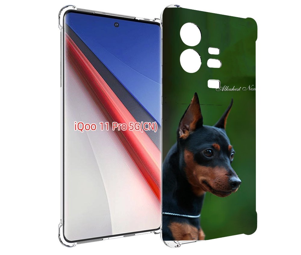 

Чехол бампер MyPads цвергпинчер черпинчер для Vivo iQOO 11 Pro п..., Прозрачный, Tocco