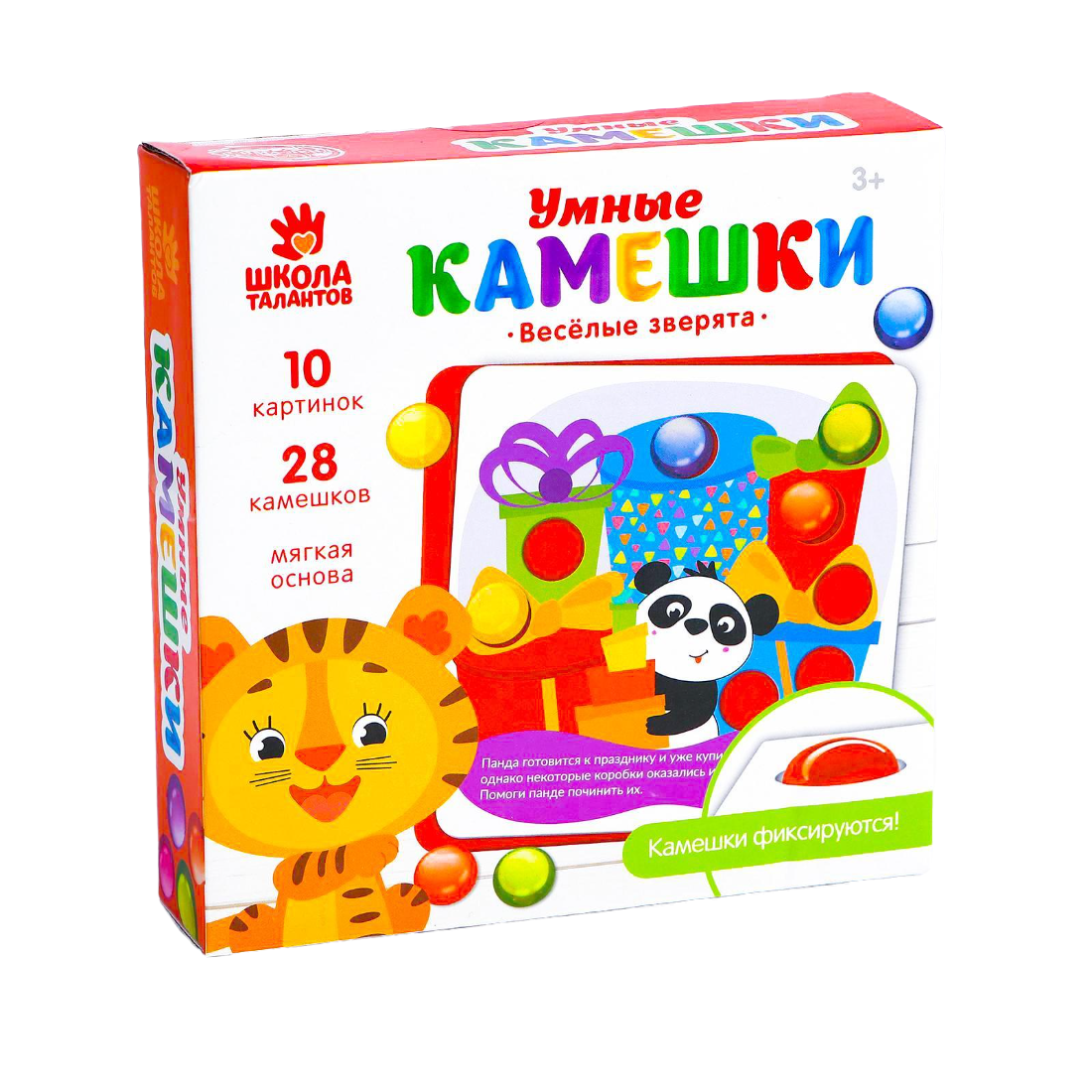 

Развивающая игрушка Школа талантов Веселые зверята, (фиксирующиеся камешки)