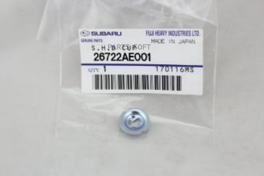 

Шайба Subaru 26722ae001