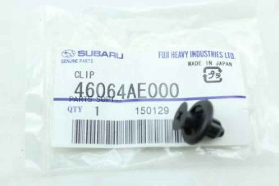

Клипса SUBARU 46064AE000