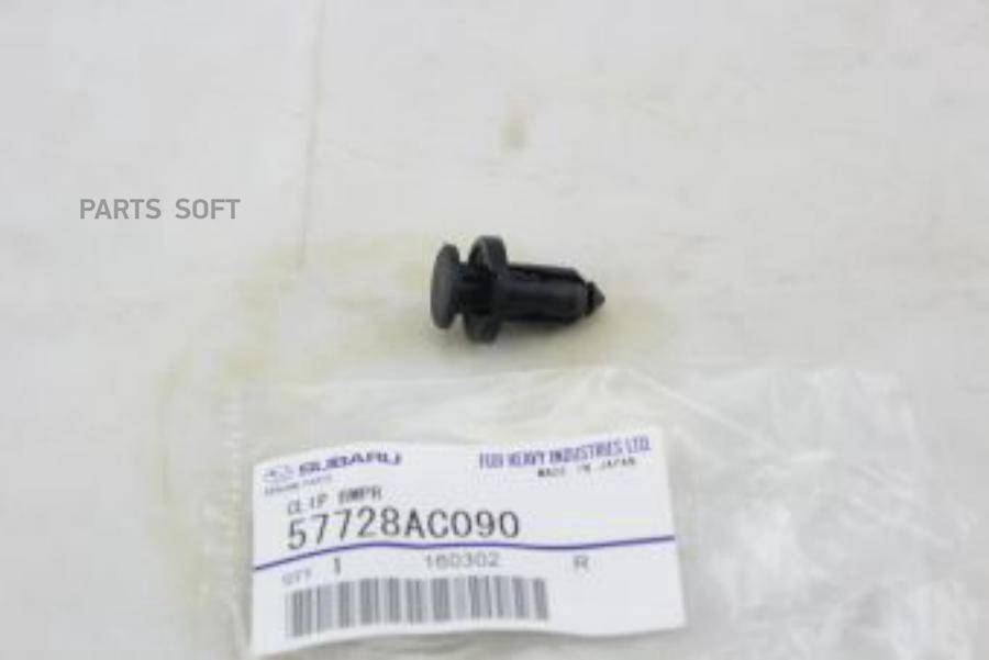 

Клипса Автомобильная Subaru 57728AC090