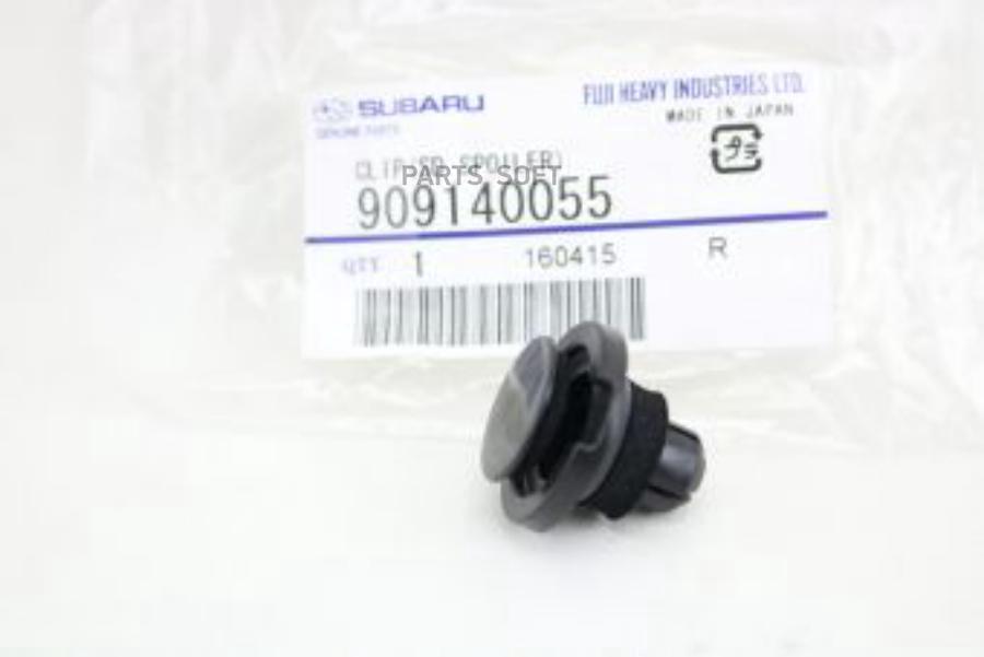 

Клипса Автомобильная Subaru 909140055