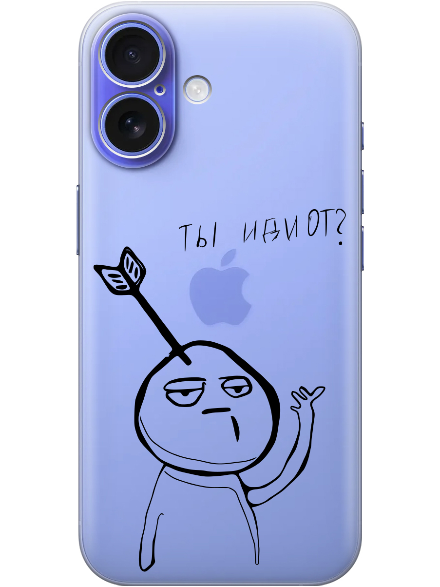 

Силиконовый чехол на Apple iPhone 16 с принтом "Ты что ..." прозрачный, Прозрачный;черный, 785196561