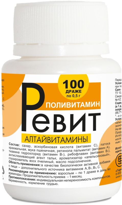 

Ревит драже 100 шт.