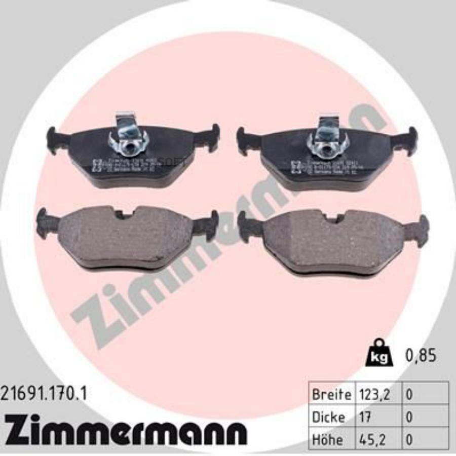 

Тормозные колодки ZIMMERMANN задние дисковые 216911701