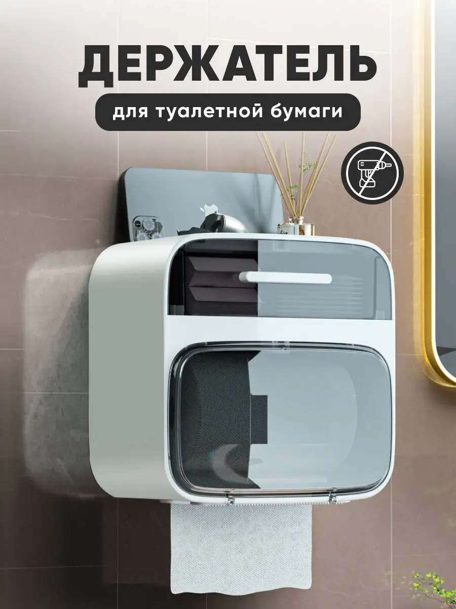 

Держатель для туалетной бумаги oqqi dispens-Papel_T, Белый