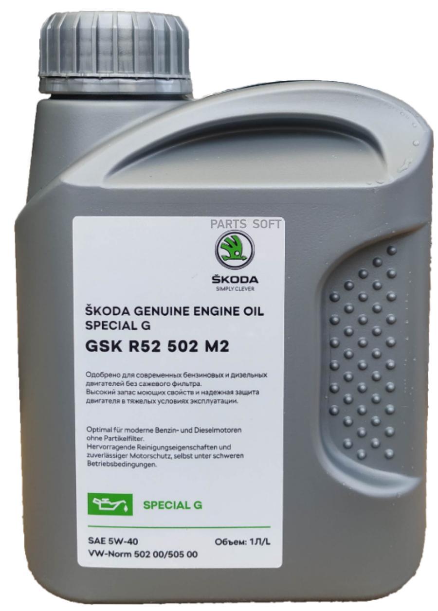 Моторное масло VAG синтетическое Special G 5w40 Gskr52502m2 1л