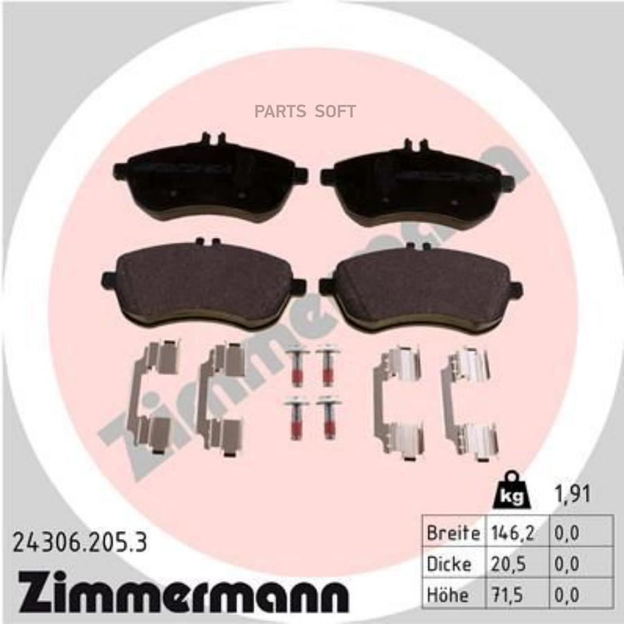 

Колодки Дисковые Передние Антискрип ZIMMERMANN 243062053