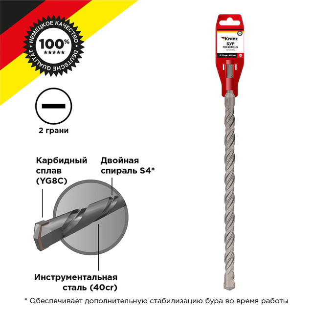

Бур по бетону KRANZ 22x800x740мм SDS PLUS KR-91-0080, KR-91-0080
