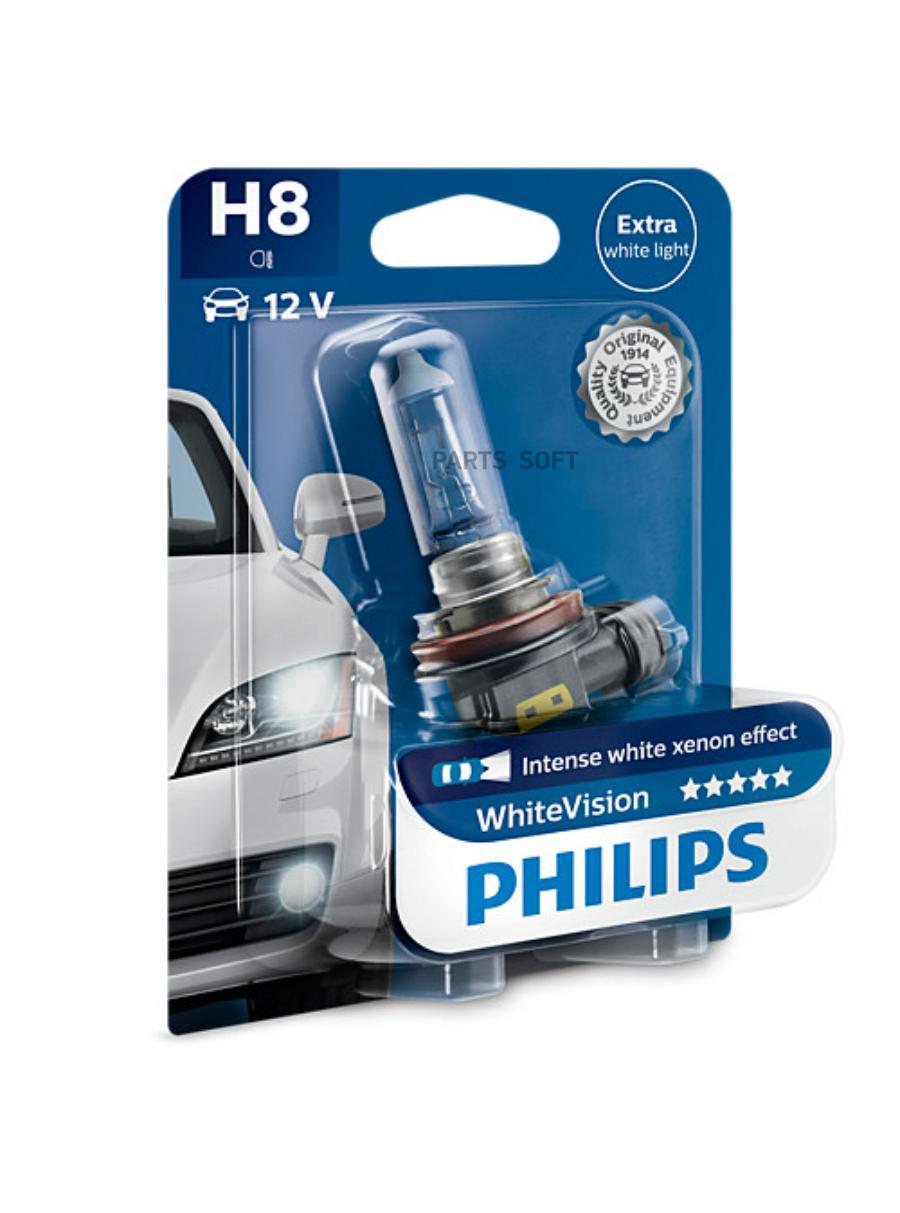 

H8 12v (35w) Лампа Whitevision 1шт Блистер Philips арт. 12360WHVB1