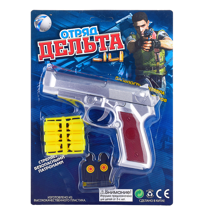 Пистолет игрушечный 3020A 