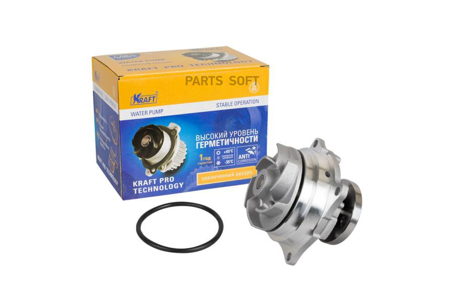 

KRAFT Насос водяной Ford Focus I, Mondeo 00- 1.8/2.0