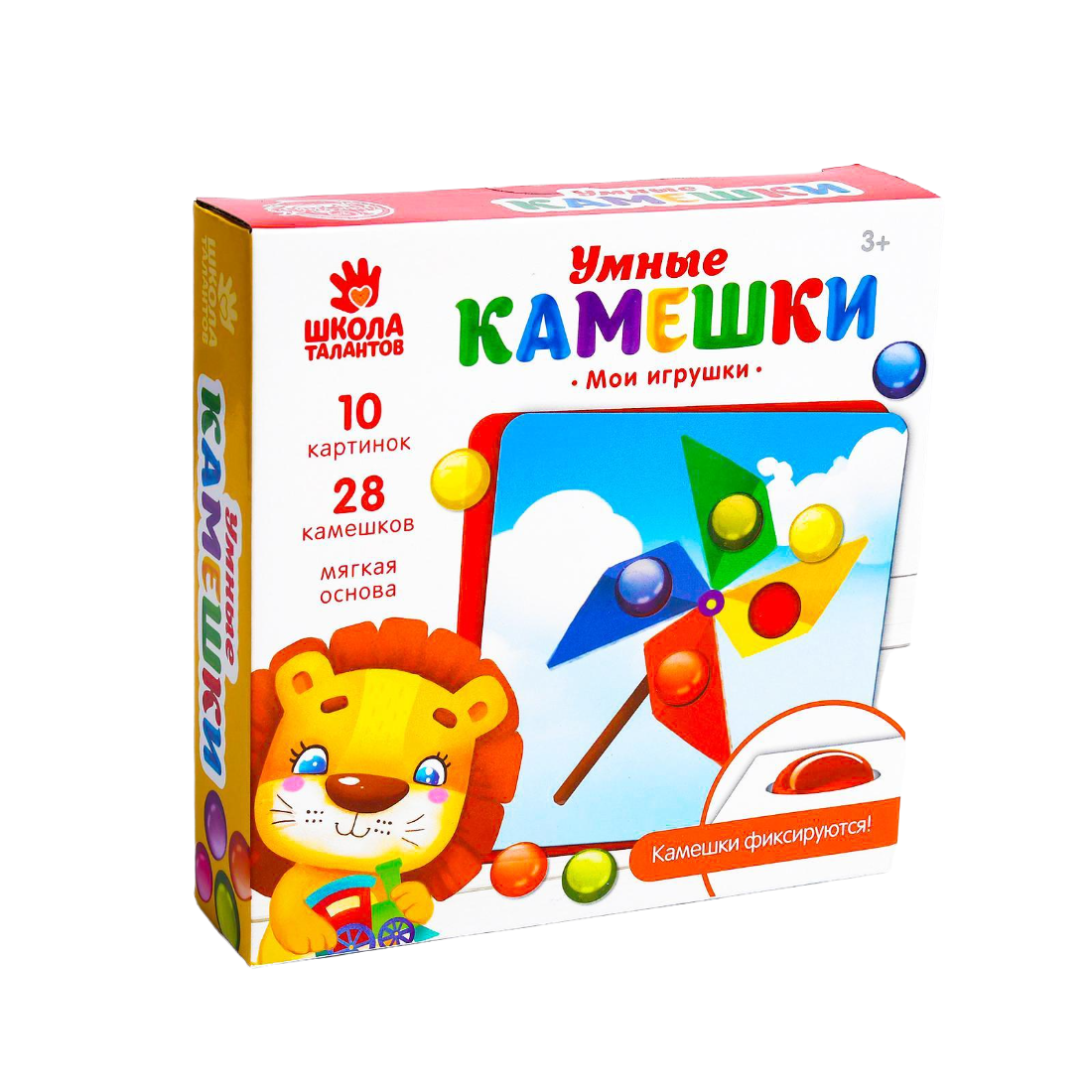 

Развивающая игрушка Школа талантов Мои игрушки, (фиксирующиеся камешки)
