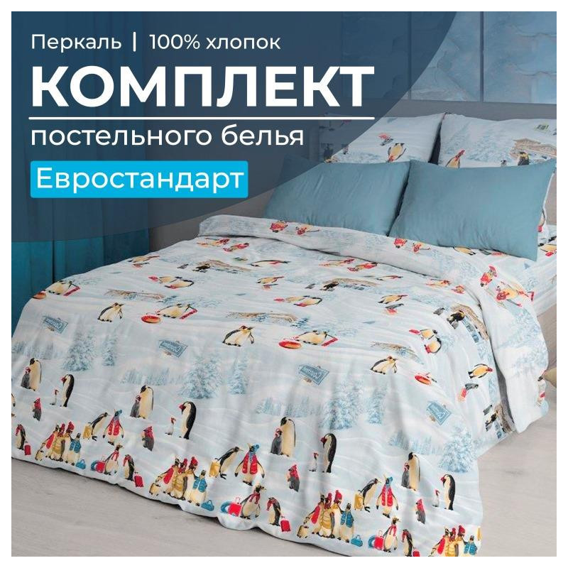 

Постельное белье Ивановотекстиль евро перкаль Лапландия 3504, Лапландия