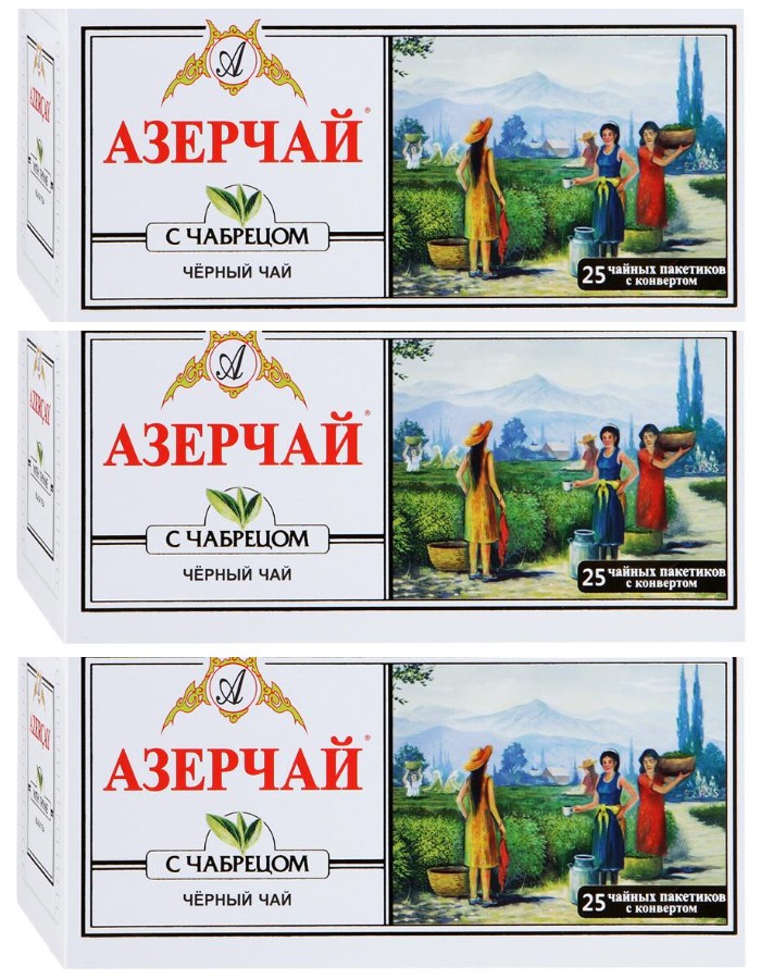 

Чай черный Azercay с чабрецом, 25 пакетиков х 3 шт, С чабрецом 25 пак