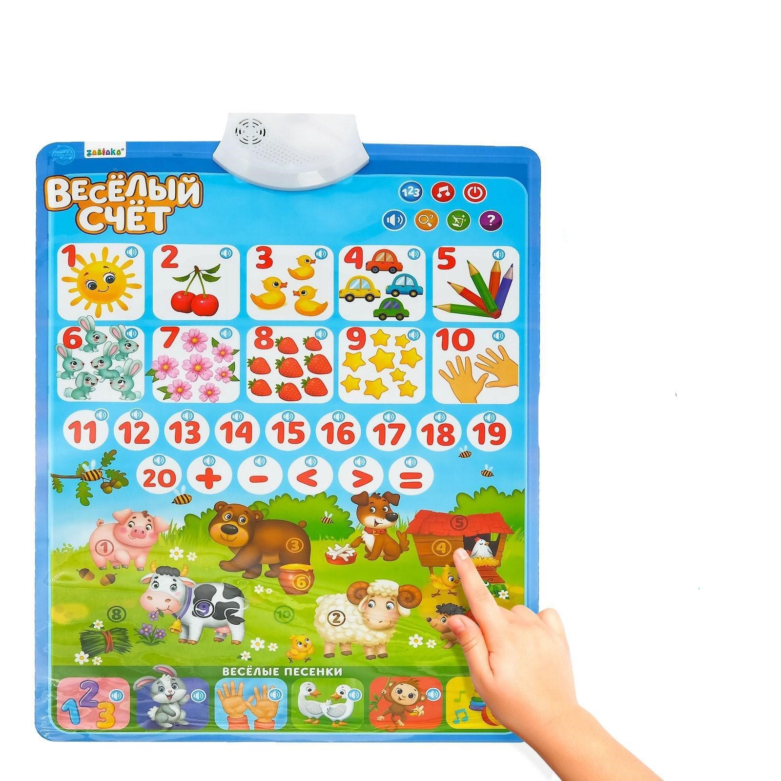 

Развивающая игрушка ZABIAKA Веселый счет 5352366