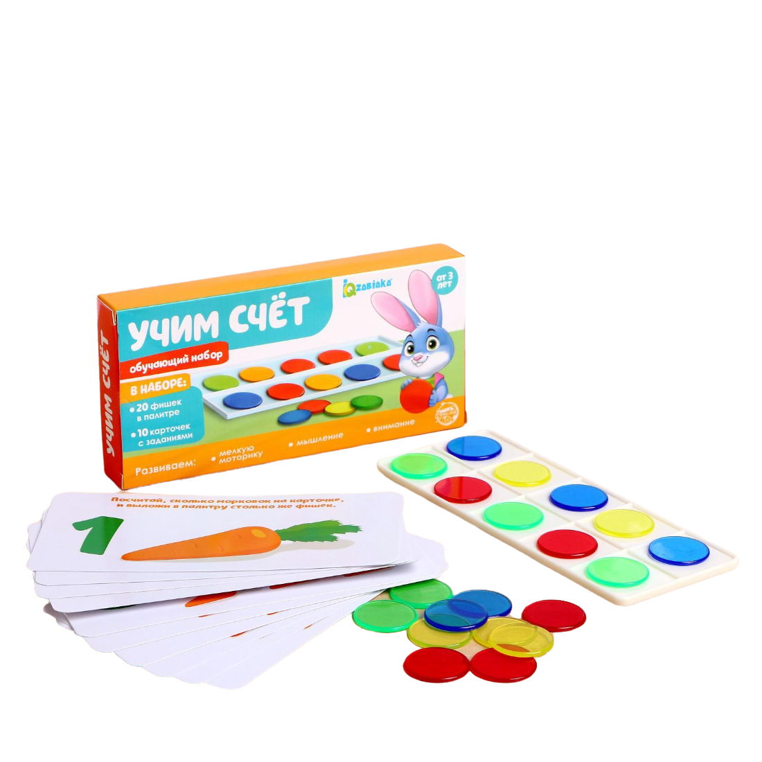 

Развивающая игрушка ZABIAKA Учим счет 5035814
