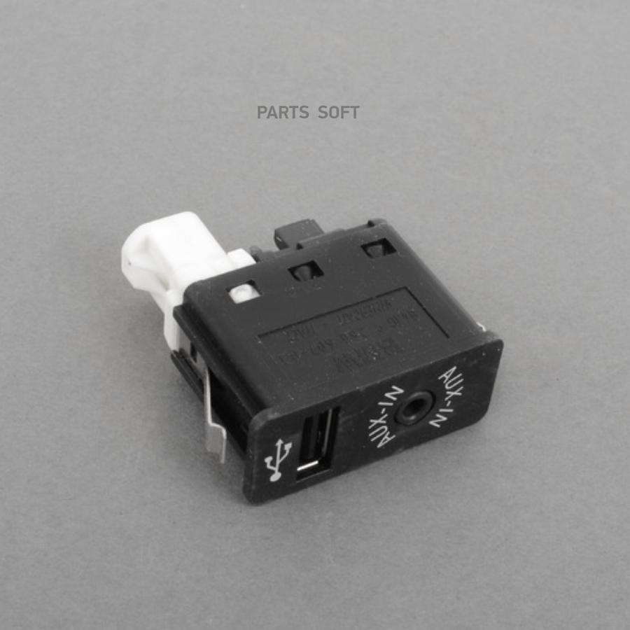 

BMW Гнездо USB/AUX-IN