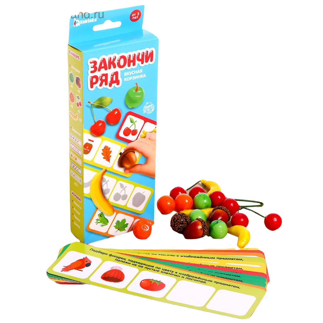 

Развивающая игрушка ZABIAKA Закончи ряд, Вкусная корзинка 5132202