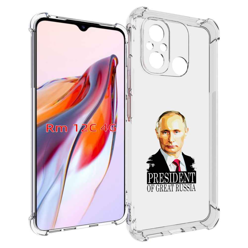 

Чехол MyPads Володька для Xiaomi Redmi 12C / Poco C55, Прозрачный, Tocco