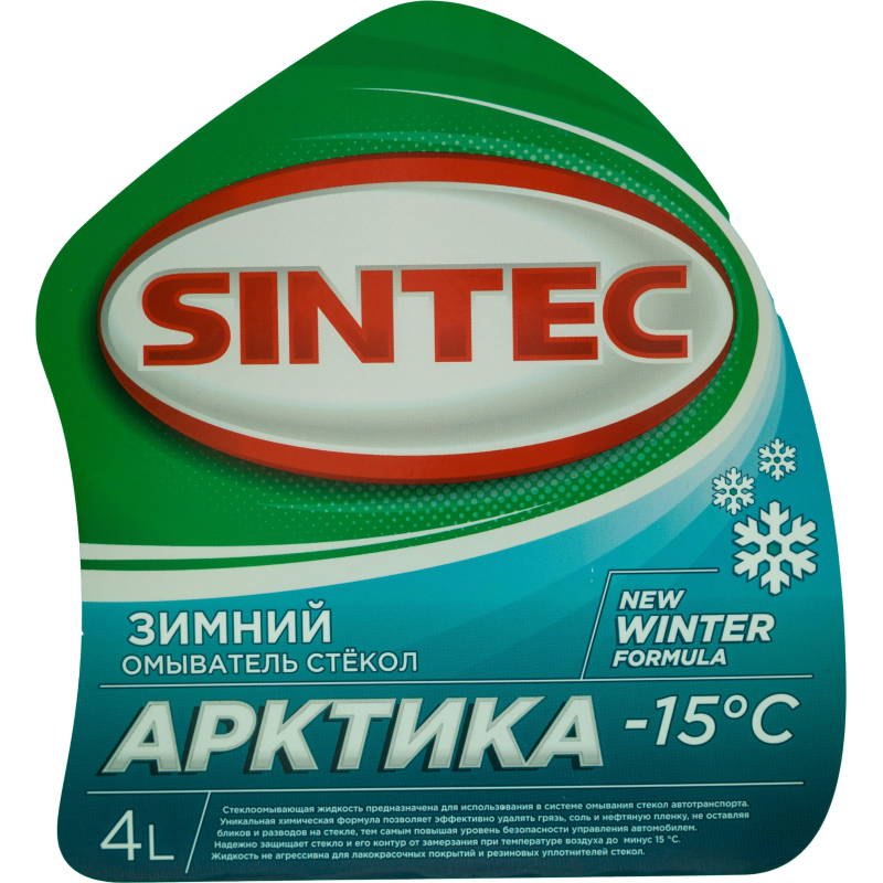 Жидкость незамерзающая Sintec Арктика  -15 С 4л 3 штуки/упаковка