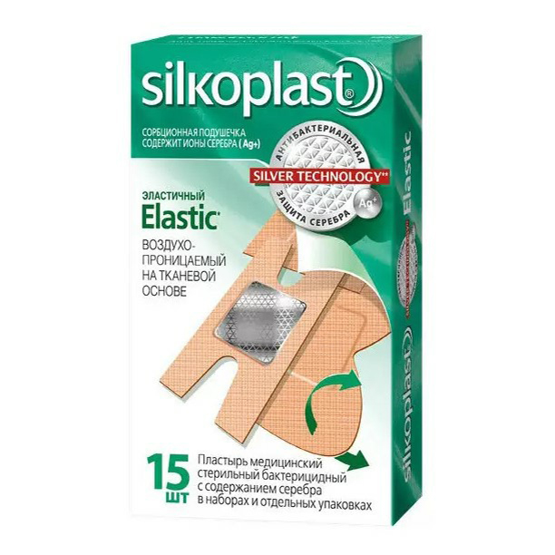 Пластырь Silkoplast эластичный с серебряной подушечкой № 15