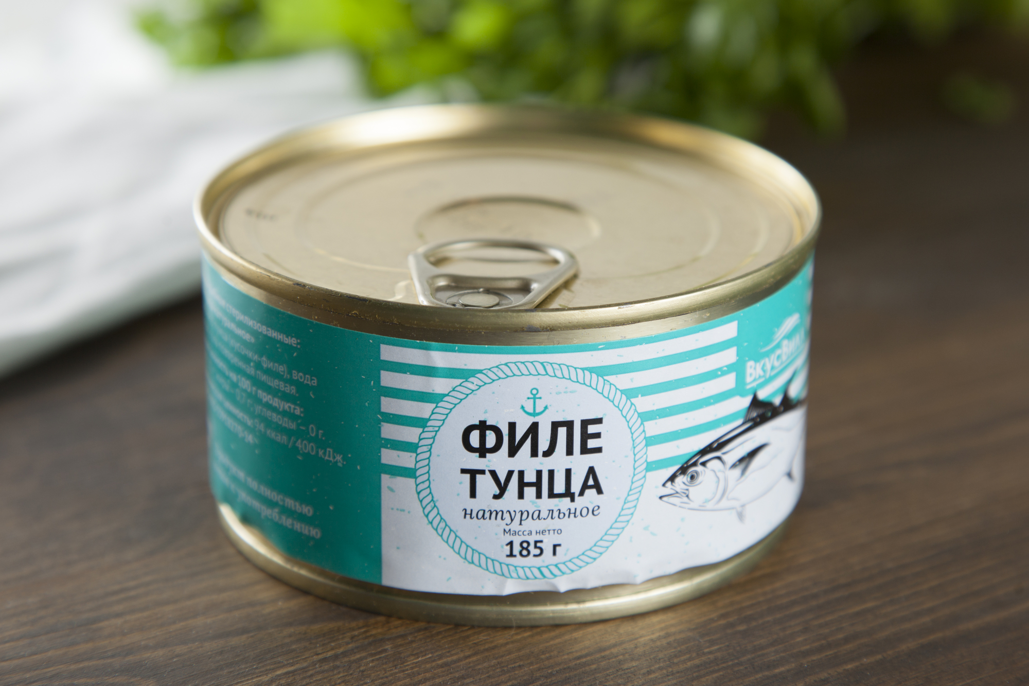 

Тунец ВкусВилл филе натуральный 185 г